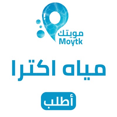 مياه اكترا