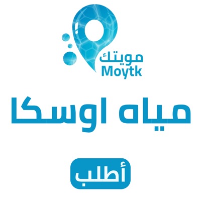 مياه اوسكا
