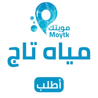 مياه تاج