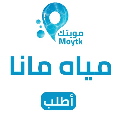 مياه مانا