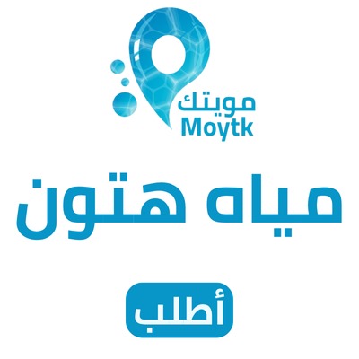مياه هتون